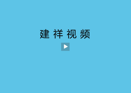 全自動威化脆筒烘烤機